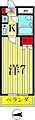 ジョイフル北小金4階4.0万円