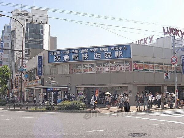 画像23:阪急西院駅まで640メートル