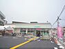 周辺：ファミリーマート　太秦小学校前店まで300メートル