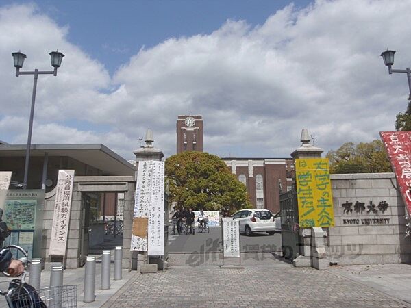 画像27:京都大学正門前まで320メートル