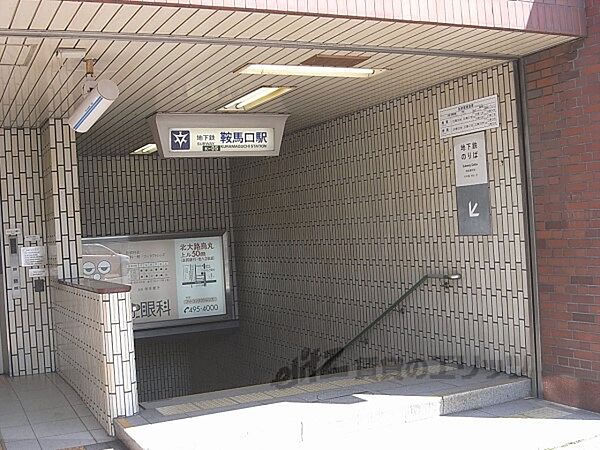 画像25:地下鉄鞍馬口駅まで840メートル