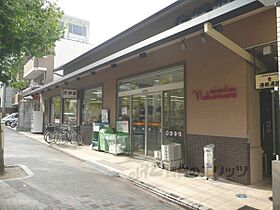 マーキュリー北白川 203 ｜ 京都府京都市左京区北白川瀬ノ内町（賃貸マンション1K・2階・18.28㎡） その17