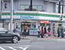 周辺：ファミリーマート　賀茂大橋店まで600メートル