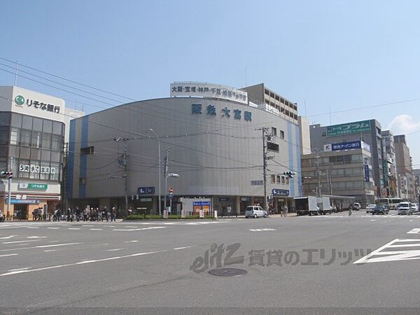 画像20:阪急大宮駅まで450メートル