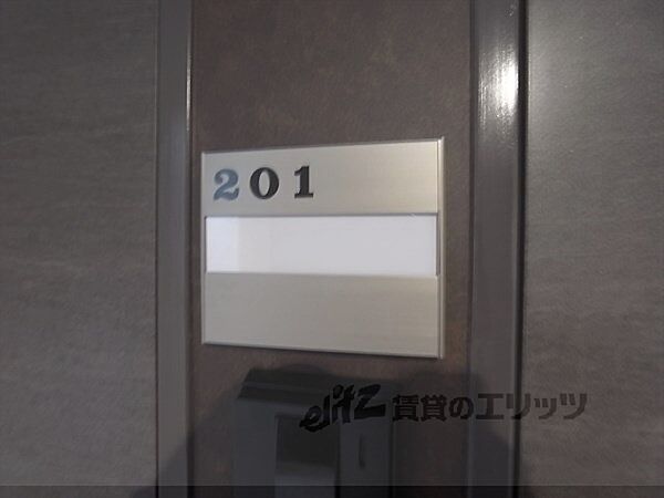 京都府京都市南区八条通大宮西入八条町(賃貸マンション1LDK・2階・29.26㎡)の写真 その12