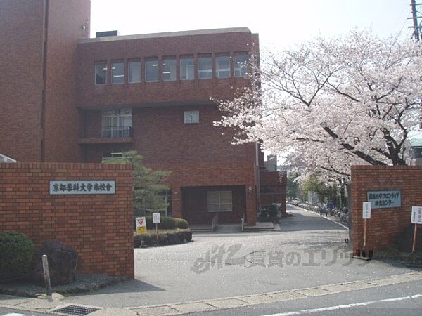 西野大鳥井ハイツ 201｜京都府京都市山科区西野大鳥井町(賃貸アパート2LDK・2階・34.42㎡)の写真 その10