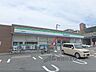 周辺：ファミリーマート　東野駅東店まで400メートル