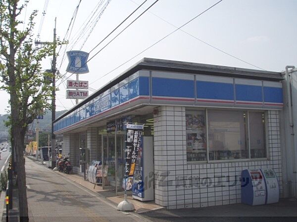 画像20:ローソン　国道西野店まで210メートル