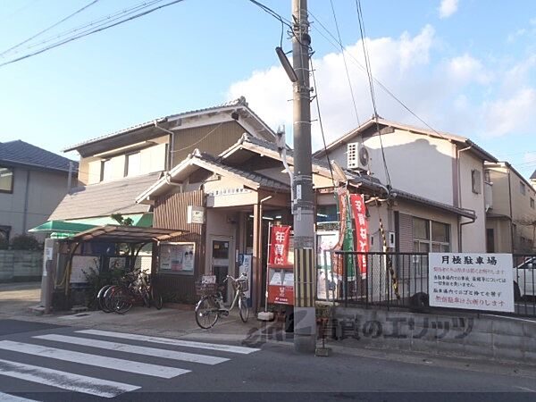 西野山マンション 206｜京都府京都市山科区西野山百々町(賃貸アパート1K・2階・19.81㎡)の写真 その13