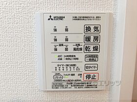 滋賀県野洲市小篠原（賃貸アパート1LDK・2階・45.02㎡） その25