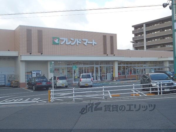 画像16:フレンドマート　大津西の庄店まで450メートル