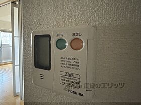 コンフォーレ栗栖野 402 ｜ 京都府京都市山科区栗栖野打越町（賃貸マンション1LDK・4階・41.06㎡） その26