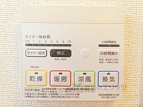 滋賀県東近江市外町（賃貸アパート2LDK・1階・57.55㎡） その27