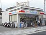 周辺：ローソン　JR嵯峨嵐山駅前まで990メートル