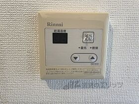 京都府京都市西京区桂千代原町（賃貸マンション1K・2階・17.50㎡） その21