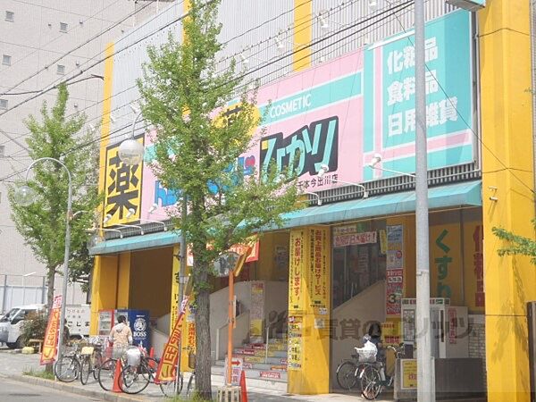 画像18:ひかり　千本今出川店まで480メートル