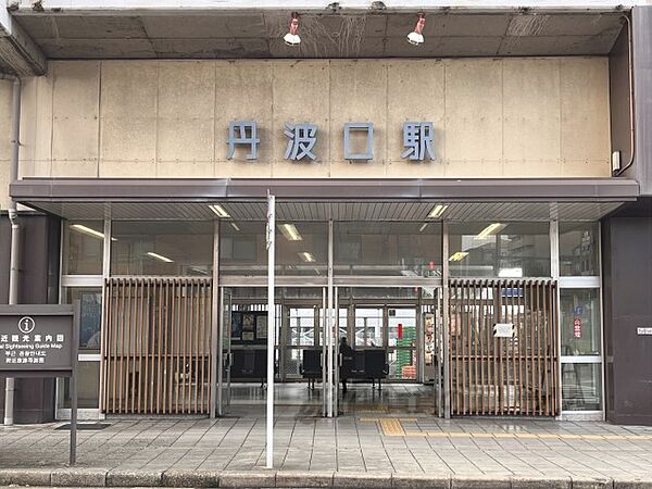 画像21:丹波口駅まで750メートル