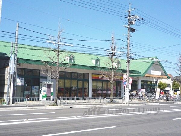 グルメシティ　嵯峨店まで1400メートル