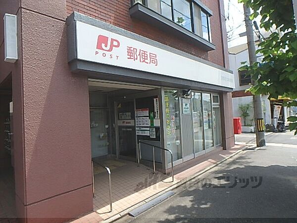 画像11:京都西七条郵便局まで700メートル