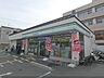 周辺：ファミリーマート　太秦丸太町店まで270メートル