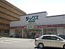 周辺：ダックス　花屋町店まで500メートル