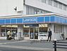 周辺：ローソン　太秦荒木町店まで290メートル