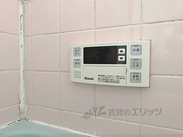 画像23:給湯器リモコン