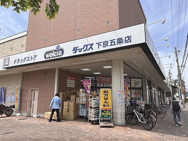 京都府京都市下京区中堂寺南町(賃貸マンション1LDK・13階・48.60㎡)の写真 その21