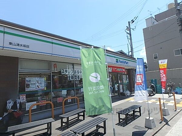 画像21:ファミリーマート　東山清水坂店まで770メートル