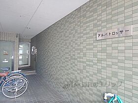 京都府京都市上京区出水通室町西入西出水町（賃貸マンション1K・1階・22.68㎡） その17