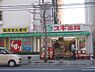 周辺：スギ薬局　四条大宮店まで410メートル