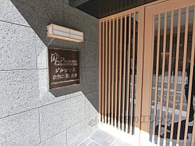 京都府京都市上京区尼ヶ崎横町（賃貸マンション1K・3階・22.80㎡） その20