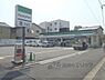 周辺：ファミリーマート　御池山ノ内店まで810メートル