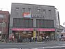 周辺：ダックス鞍楽ハウディー店まで210メートル