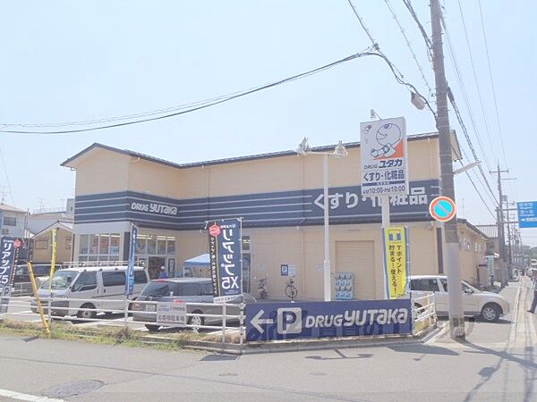 画像22:ドラッグユタカ　紫竹店まで620メートル