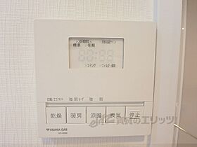 京都府京都市下京区新町通綾小路下る船鉾町（賃貸マンション3LDK・9階・97.43㎡） その28