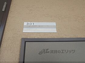 京都府京都市中京区壬生東淵田町（賃貸マンション1K・1階・22.36㎡） その9