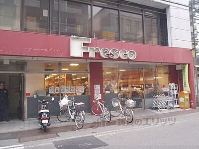 周辺：フレスコ　寺町店まで80メートル