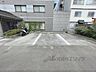 駐車場：駐車場