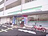 周辺：ファミリーマート　田中御蔭通店まで100メートル