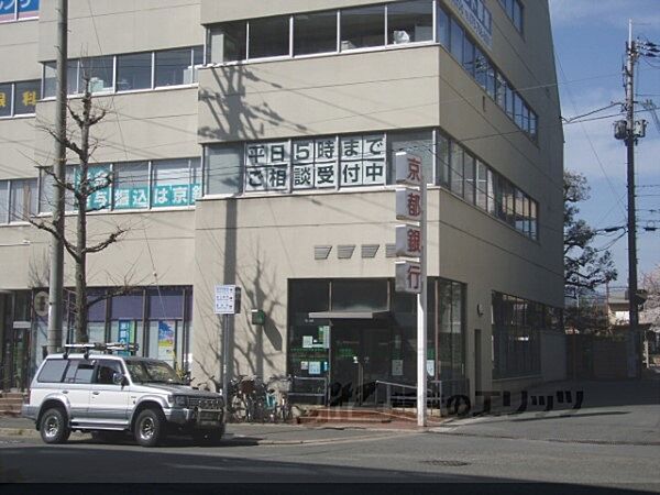 画像20:京都銀行　修学院支店まで80メートル