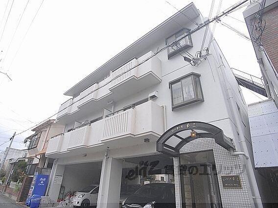 コータス角三_トップ画像