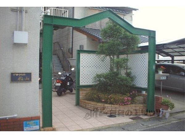 京都府京都市北区上賀茂蝉ヶ垣内町(賃貸マンション1K・3階・17.75㎡)の写真 その14