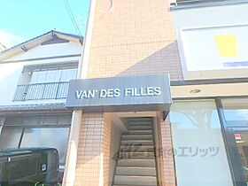 ＶＡＮ’ＤＥＳ　ＦＩＬＬＥＳ 203 ｜ 京都府京都市左京区一乗寺樋ノ口町（賃貸マンション1K・2階・26.00㎡） その17