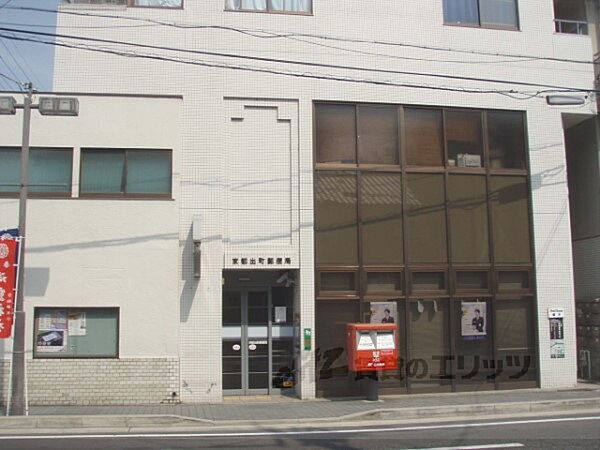 画像21:京都出町郵便局まで390メートル