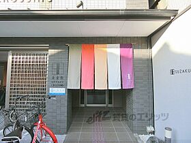 朱雀館 309 ｜ 京都府京都市上京区下長者町通千本西入六番町（賃貸マンション1K・3階・26.23㎡） その18