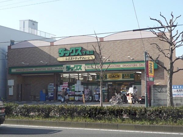 画像19:ダックス　下鴨店まで550メートル