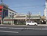 周辺：生鮮館なかむら　下鴨店まで250メートル