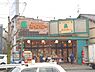 周辺：エムジー　上堀川店まで560メートル