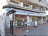 周辺：ローソン　東山三条神宮道店まで90メートル